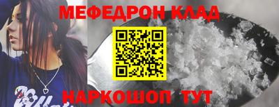 кокс Балаково