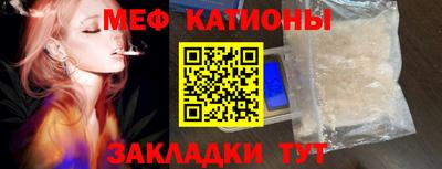 кокс Балаково