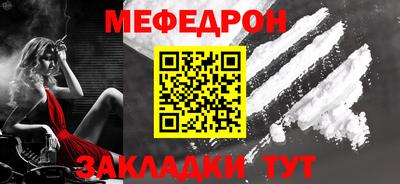 соль ск Беслан