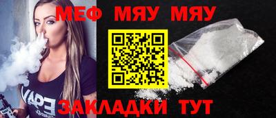кокс Балаково