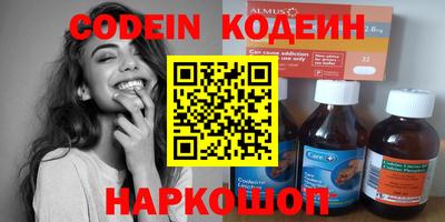 кокс Балаково