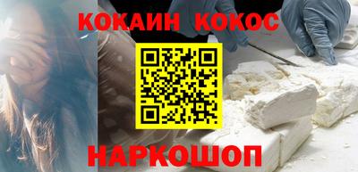 MESCALINE Балашиха
