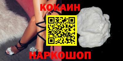 MESCALINE Балашиха