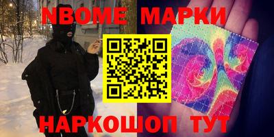 MESCALINE Балашиха