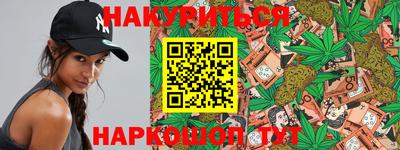 кокс Балаково
