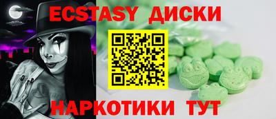 MESCALINE Балашиха