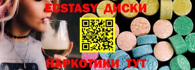 MESCALINE Балашиха