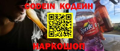 кокс Балаково