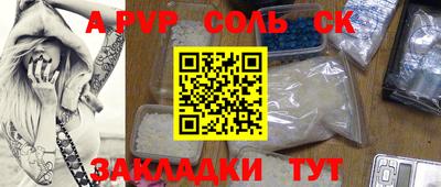 кокс Балаково