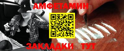 кокс Балаково