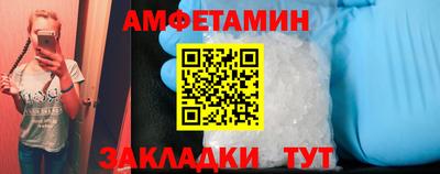 кокс Балаково
