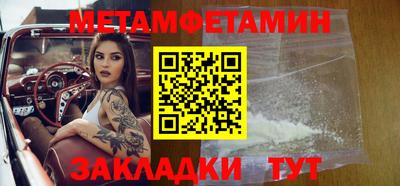 кокс Балаково