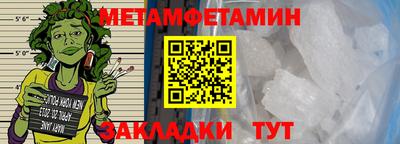кокс Балаково