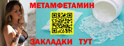 кокс Балаково
