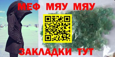 MESCALINE Балашиха