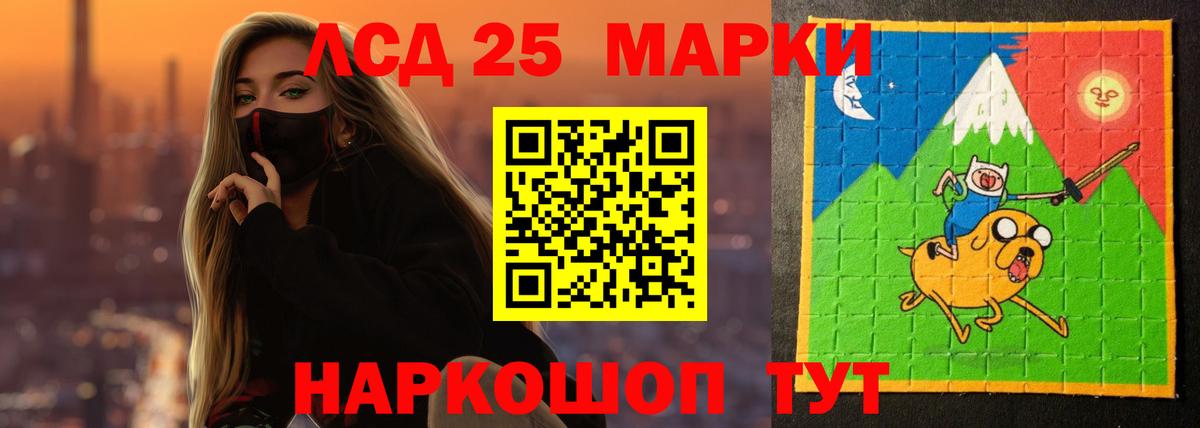ЛСД экстази кислота  Лсд 25 экстази ecstasy  Губкин  Вход с VPN 