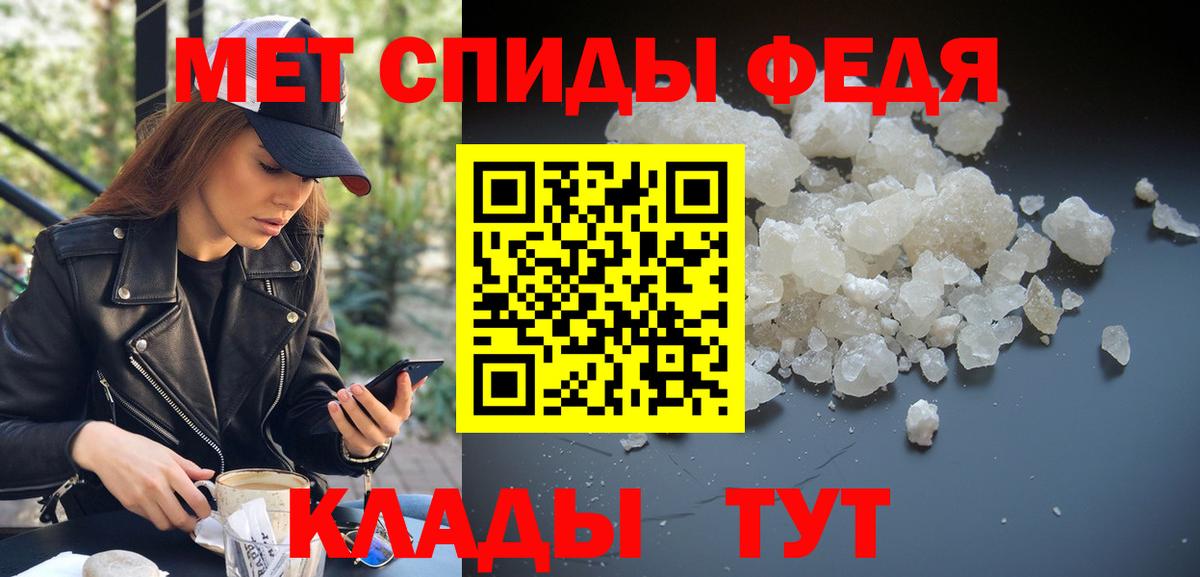 Губкин  МЕТАМФЕТАМИН Methamphetamine  Вход с VPN 