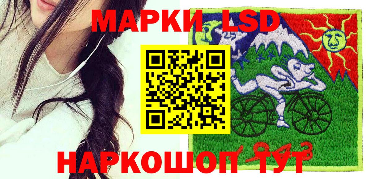 Марки 25I-NBOMe 1,8мг Губкин
