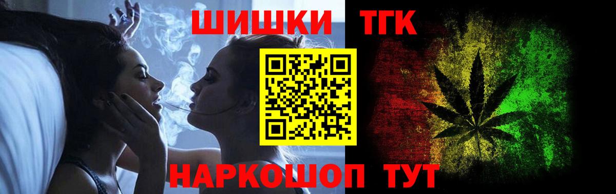 Конопля ГИДРОПОН  Вход с VPN  Канабис тримм  Губкин  Шишки марихуана Bruce Banner 